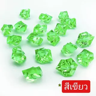 หิน คริสตัลใส คริสตัลสี เม็ด ตกเเต่งตู้ปลา สีฟ้าคราม สีชมพู รวมสี ตกแต่งบ้าน อุปกรณ์ตกแต่งตู้ปลา งานศิลปะ