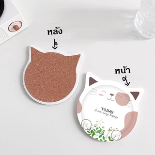 ShopAt.Two[CS7241] ที่รองแก้วซับน้ำ แผ่นหินรองแก้ว ดูดซับน้ำแห้งไว กันความร้อน พร้อมจัดส่งในไทย