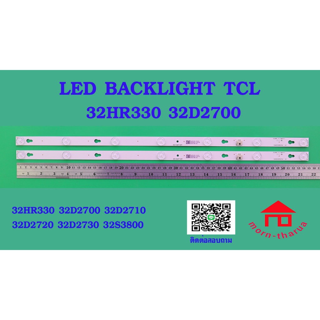 หลอดไฟ BACKLIGHT TCL 32HR330 32D2700 32D2710 32D2720 32D2730 32S3800