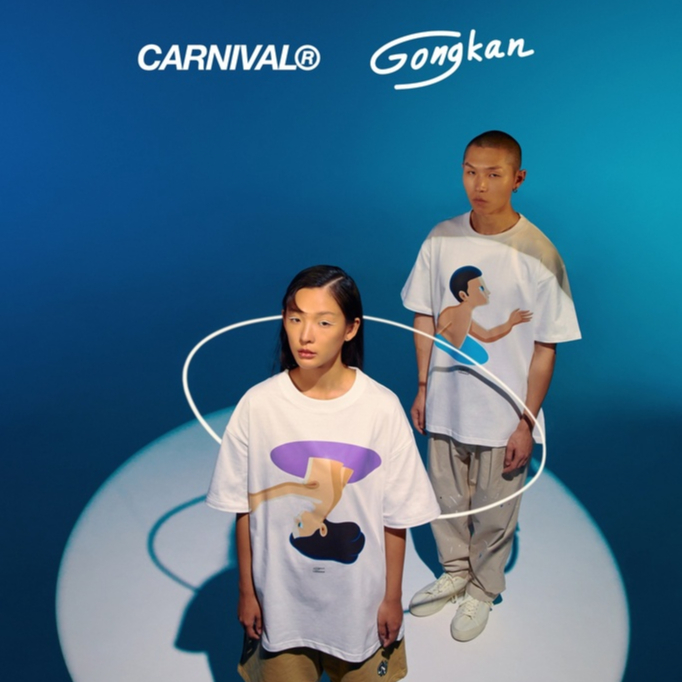 Carnival x Gongkan "For Someone Who Hates The Rainbow" Collection