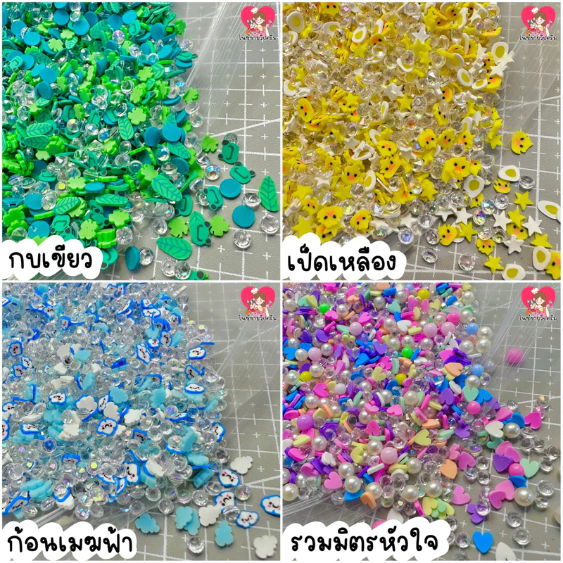 รวมฟีโม่ ฟีโม่ตกแต่งวิปครีม ตกแต่งงานdiy