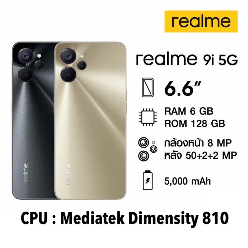 [ใหม่ล่าสุด] Realme 9 series ► 9i 5G | 9 PRO | 9Pro + 5G | 10 Pro | 10Pro + by MobileCafe Realme9 Pro 9Pro + 9Pro+ 5G