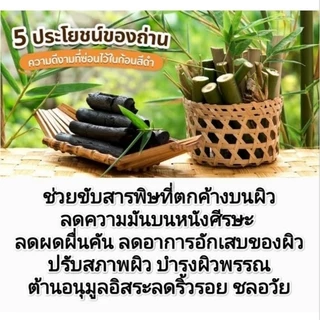 สบู่สมุนไพร สูตรหมอเขียว สวนป่านาบุญ แพทย์วิถีธรรม