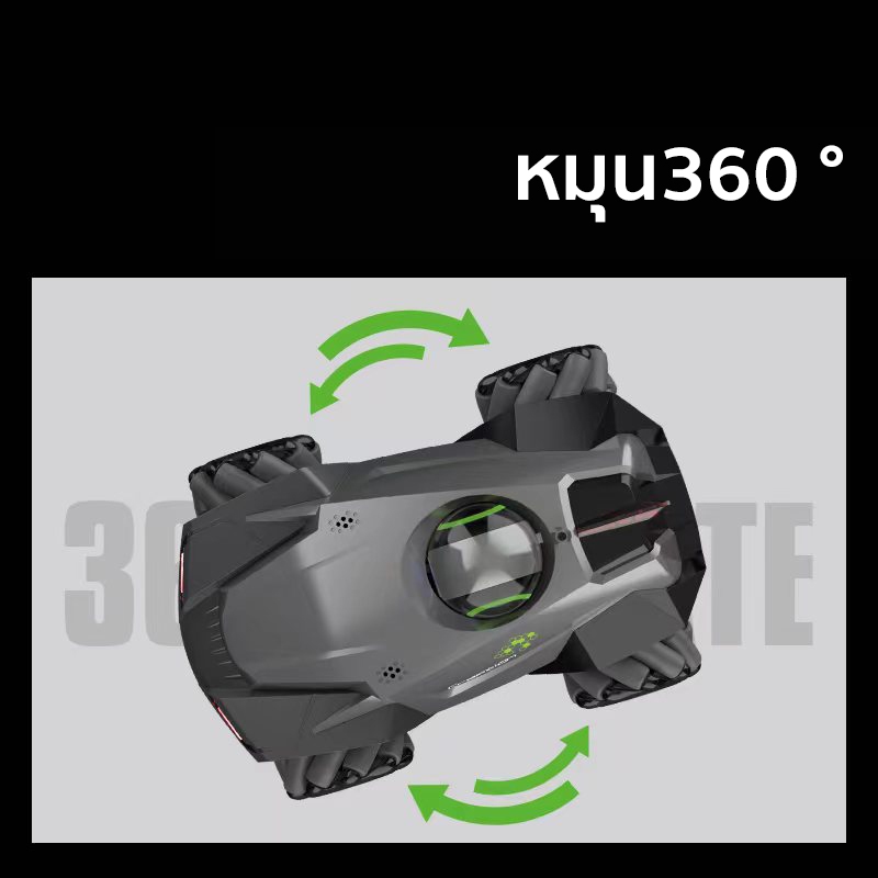 รถของเล่น  รถของเล่นบังคับ รถของเล่นบังคับมือ รถบังคับราคาถูก รถดริฟท์ หมุนได้ 360 องศา หุ่นยนต์ของเล่น หนยนต์อัจฉริยะ - รูปที่ 5