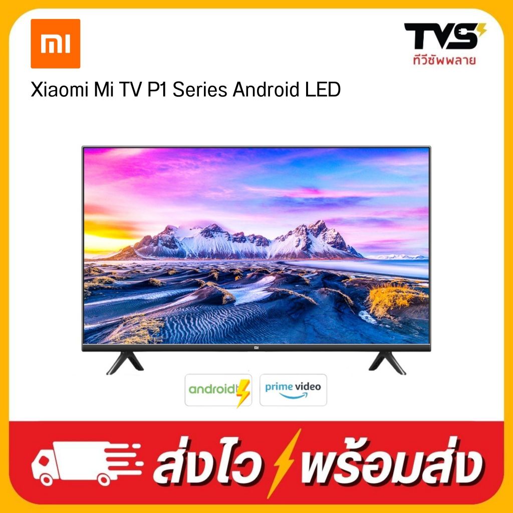 Xiaomi MI TV P1 Android LED ทีวี รุ่น P1 ขนาด 32นิ้ว 43นิ้ว 55นิ้ว 65นิ้ว