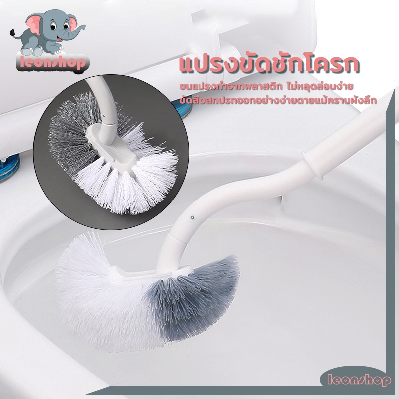 แปรงขัดชักโครก ที่ขัดส้วม ขัดขอบชักโครก ด้ามจับถนัดมือ ทำความสะอาดได้ล้ำลึกทุกซอกทุกมุม