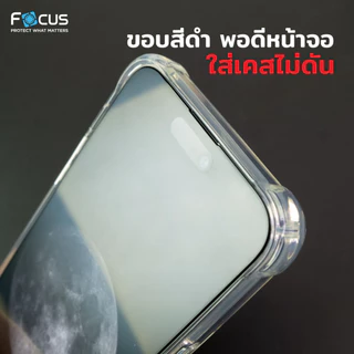 ฟิล์มกระจก แบบด้าน เต็มจอ Focus for iPhone 17 16 15 14 13 12 11 Pro Max Air Plus 16+ 15+ 16e 17e ไอโฟน