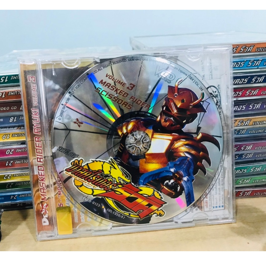 VCD มารค์ไรเดอร์ Masked Rider Ryuki Volume 3 Masked Rider Scissors
