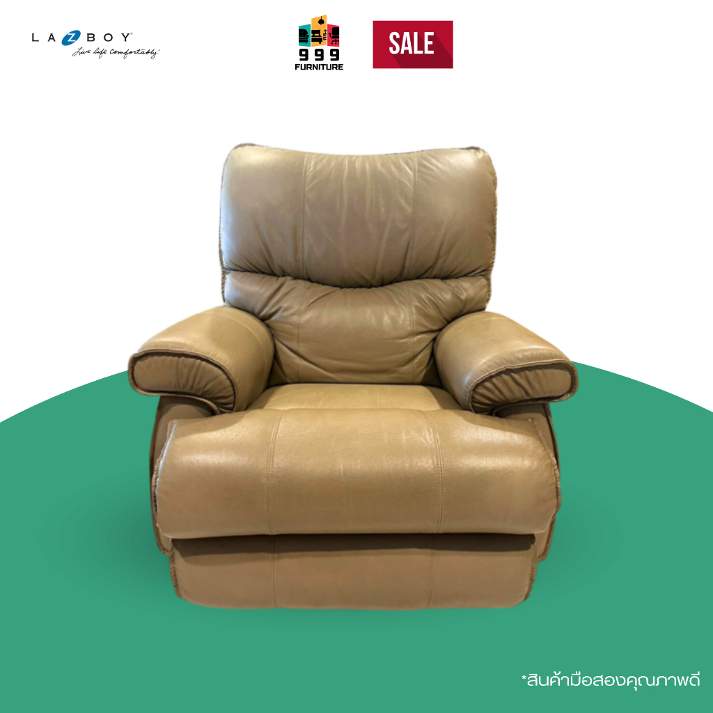 Power Recliner หนังแท้ผิวสัมผัส เก้าอี้พักผ่อนปรับไฟฟ้า La-Z-Boy รุ่น Branson