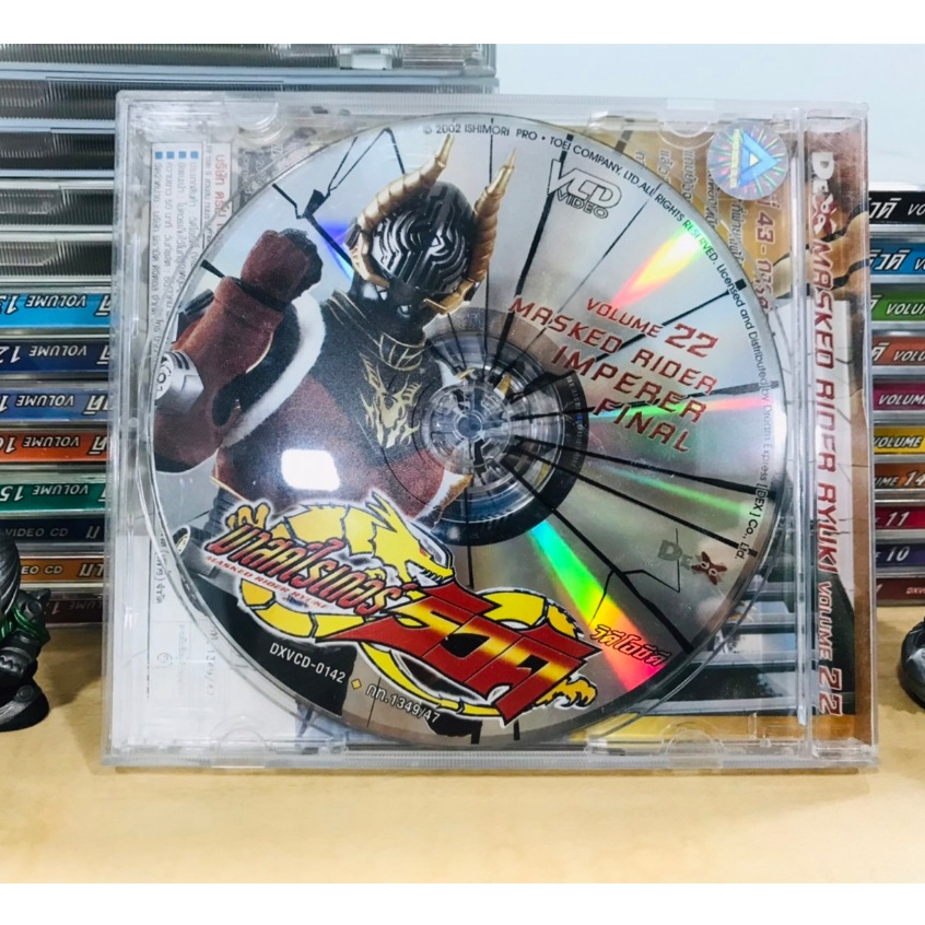 VCD มารค์ไรเดอร์ Masked Rider Ryuki Volume 22 Masked Rider Imperer Final