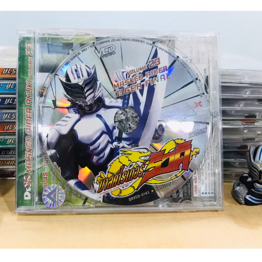 VCD มารค์ไรเดอร์ Masked Rider Ryuki Volume 23 Masked Rider Tiger Final