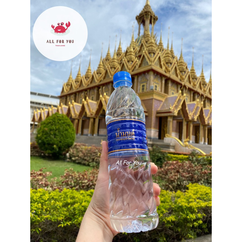 ของแท้จากวัด น้ำมนต์วัดท่าซุง หลวงพ่อฤาษีลิงดำ ของแท้จากวัดท่าซุง (พุทธาภิเษกแล้ว) ขวดแบบใหม่