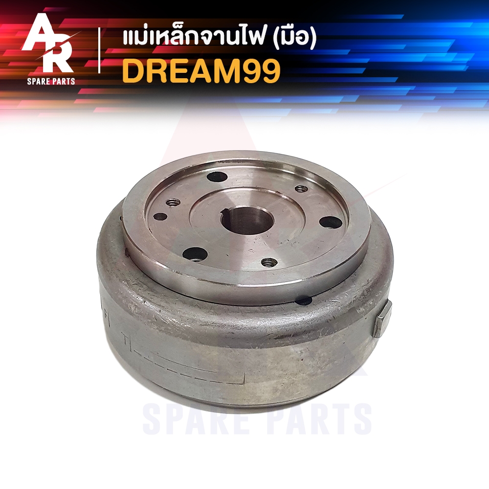 แม่เหล็กจานไฟ HONDA - DREAM 99 DREAM C100P C100N ดรีม เอกเซล EXCES