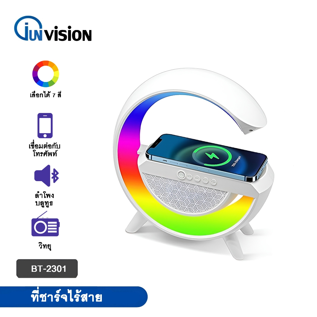 Junanvision โคมไฟLEDหลากสี มีลำโพงอัจฉริยะ ลําโพงบลูทูธ ชาร์จมือถือไร้สาย 3 in1 ไฟสีรุ้งหลากสี