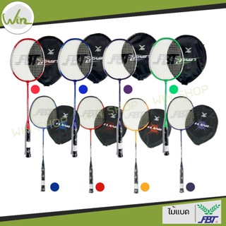 ไม้แบดมินตัน FBT ไม้แบด รุ่น FLASH III รหัส 51420 รุ่น FAST …