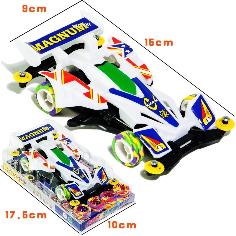รถทามิย่า (4wd สร้างได้) มอเตอร์ทรงพลังรถวิ่งของเล่นเด็กราคาถูก ทามิย่ารถแข่งยุค90จัดส่งจากประเทศไทย ราคา ถูกที่สุด ดีลบีเคเค แกลเลอรีภาพที่ 9