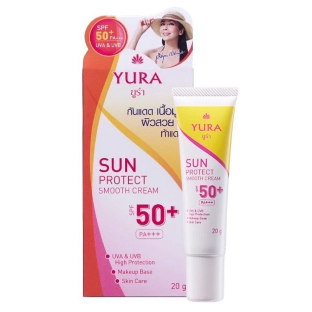 ของแท้💯 Yura Sun Protect Smooth ครีมกันแดด SPF50+ PA+++ 20g. เซต 1 หลอด / สบู่ Arbutin 1 ก้อน 50 กรั