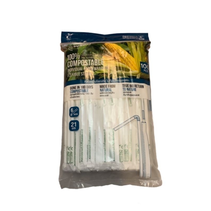 หลอดดูดน้ำย่อยสลายได้ /หลอดดูดน้ำรักษ์โลก/sunbio
