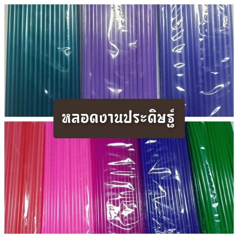 ðāļŦāļĨāļāļāļāļēāļāļāļĢāļ°āļāļīāļĐāļāđDIY āļĒāļēāļ§ 25 āļāļĄ.1āļŦāđāļ ð·1āļāļģāļŠāļąāđāļāļāļ·āđāļ āļāļ·āđāļāđāļāđāļŠāļđāļāļŠāļļāļ 15 āļŦāđāļāļāļ°āļāļ°