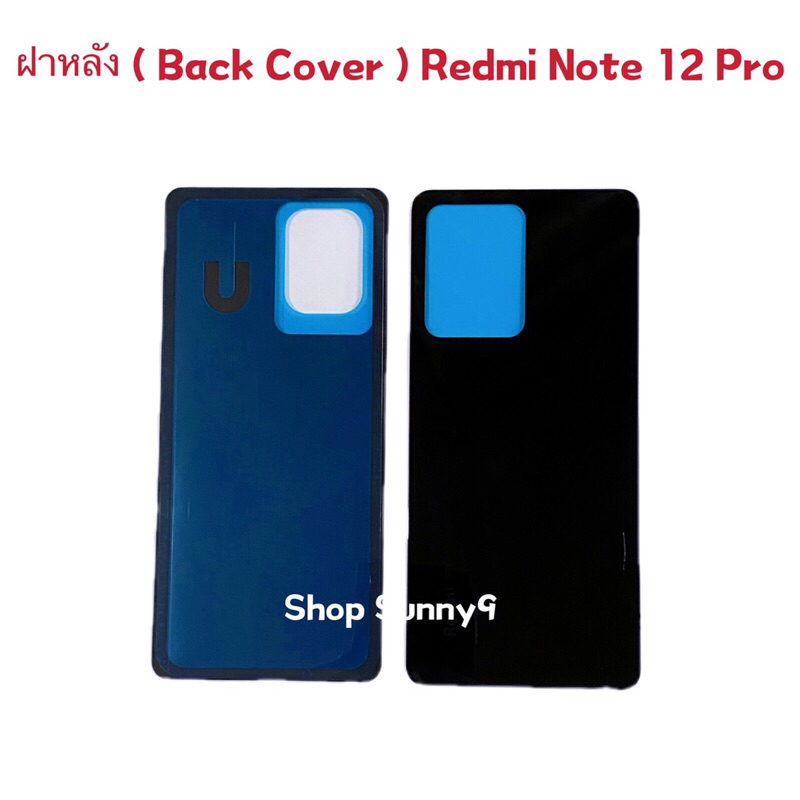 ฝาหลัง ( Back Cover ) Redmi Note 12 Pro ราคา ถูกที่สุด ดีลบีเคเค แกลเลอรีภาพที่ 2