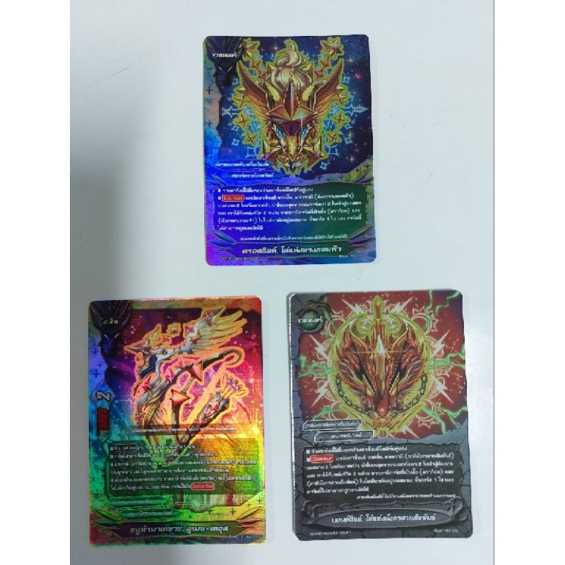 การ์ดบัดดี้ไฟท์แยกใบ BFT-S-BT07 การ์ดฟอย