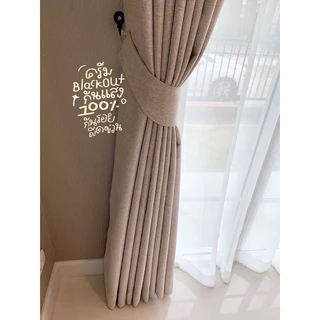 ผ้าม่านตาไก่ ครีม รุ่นแบล็คเอาท์ 100%(แถมสายรัด)Latte Curtain Group