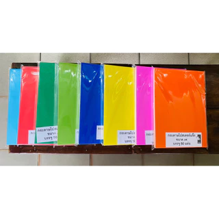 กระดาษสีแข็ง สีสด A4 [1แผ่น] กระดาษสีโปสเตอร์แบบแข็งหน้าเดียว ขาวเทา หนา 310 แกรม US.Station