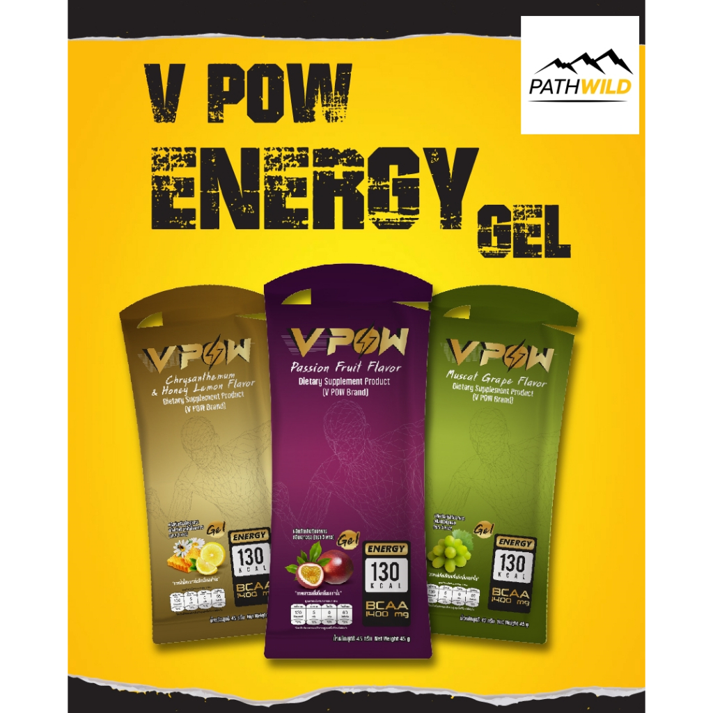 [[[ ซื้อ 6 จ่าย 5 / กดซื้อ 6 ชิ้น ]]]CORE NUTRITION V POW ENERGY GEL เจลให้พลังงาน ทานง่าย ดูดซึมไว ให้พลังงานเร็ว