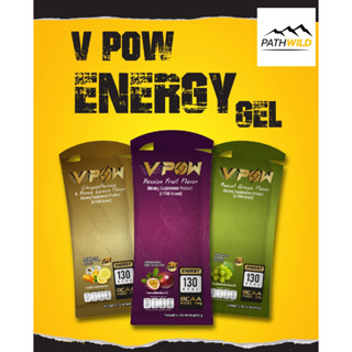 [[[ ซื้อ 6 จ่าย 5 / กดซื้อ 6 ชิ้น ]]]CORE NUTRITION V POW EN…