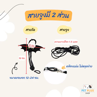 สายจูงไนล่อน Little Devil ปรับขนาดได้ สายจูงสัตว์เล็ก หนูแฮมสเตอร์ กระรอก ชูการ์ไกรเดอร์ ลิงมาโมเสท