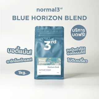 (1 KG.) 3rd Blue Horizon คั่วกลางค่อนเข้ม