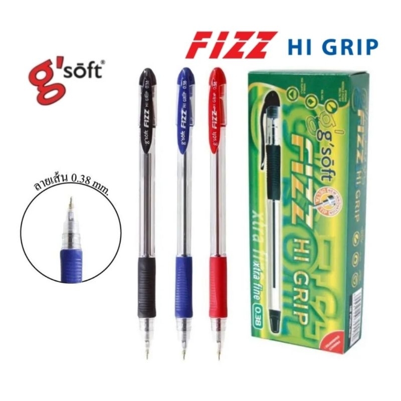 G'Soft ปากกาลูกลื่นเจล แบบปลอก HI GRIP ขนาด 0.38มม. หมึกน้ำเงิน, แดง และดำ