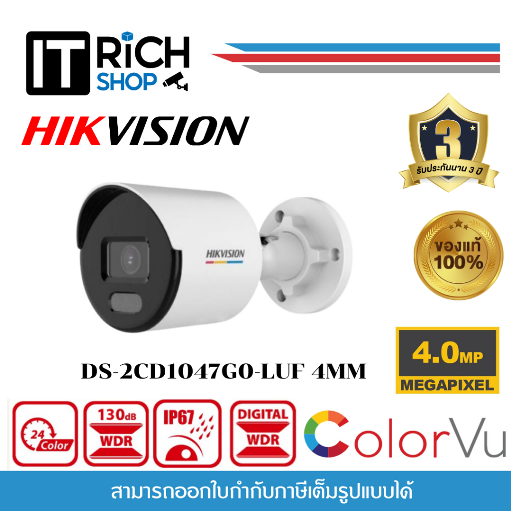 DS-2CD1047G0-LUF 4MM Hikvision Colorvu IP Camera 4 MP