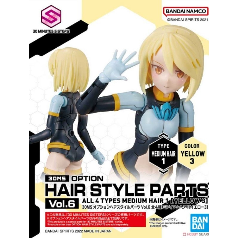 30MS Option Hairstyle Parts Vol.6(เฉพาะ​ทรงผม)​