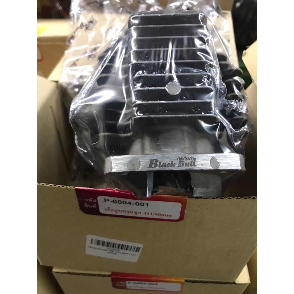 ชุดเสื้อสูบครบชุด#NB/RBC-411 #แท้กระทิงดำ+ประเก็น411กระทิงดำ