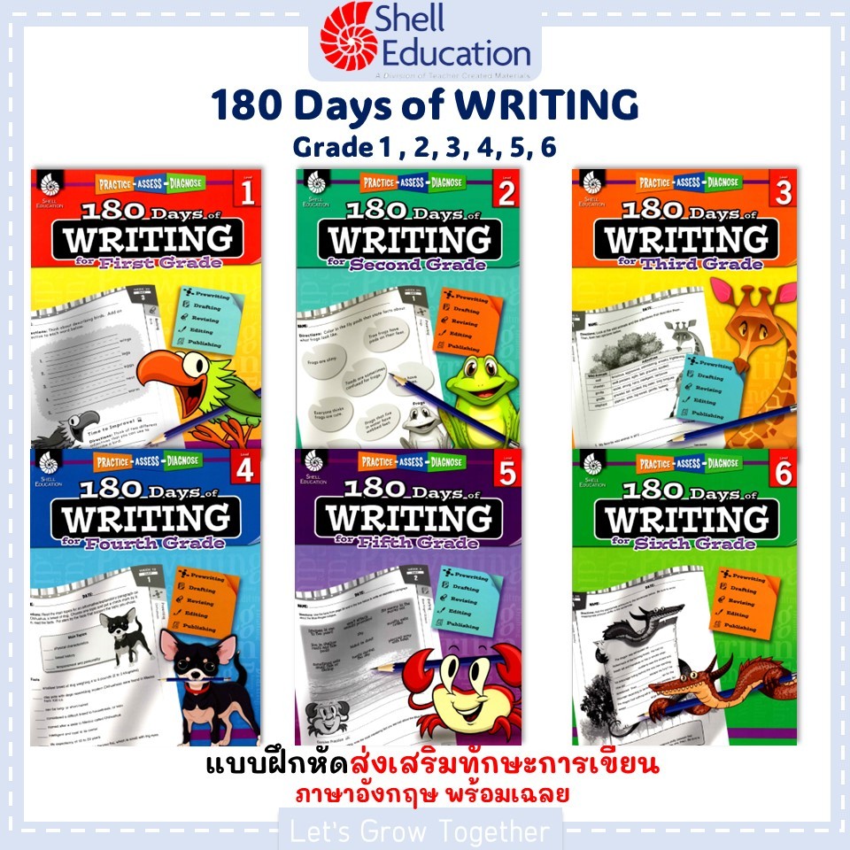 180 Days of "Writing with Answer Keys แบบฝึกหัดเพิ่มทักษะการเขียนภาษาอังกฤษ พร้อมเฉลย พิมพ์ A4 Worksheet
