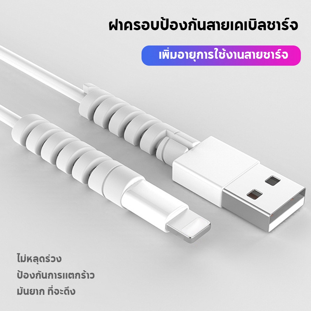 ปลอกป้องกันสายเคเบิลข้อมูล, เชือกชาร์จสายเคเบิลป้องกันการแตกหัก, ปลอกป้องกันพลังงาน, เหมาะสําหรับสายชาร์จแท็บเล็ตโทรศัพท