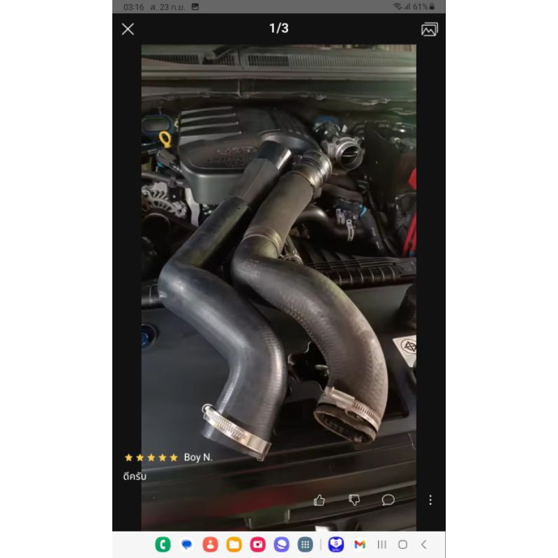 ท่อต่ออินเตอร์ Mazda BT50 PRO ท่อFord rangerT6 เครื่อง2.2 มีเหล็กรัด ของใหม่ตรงรุ่น ยางกันน้ำมันอย่างดี สินค้าพร้อมส่ง - รูปที่ 6