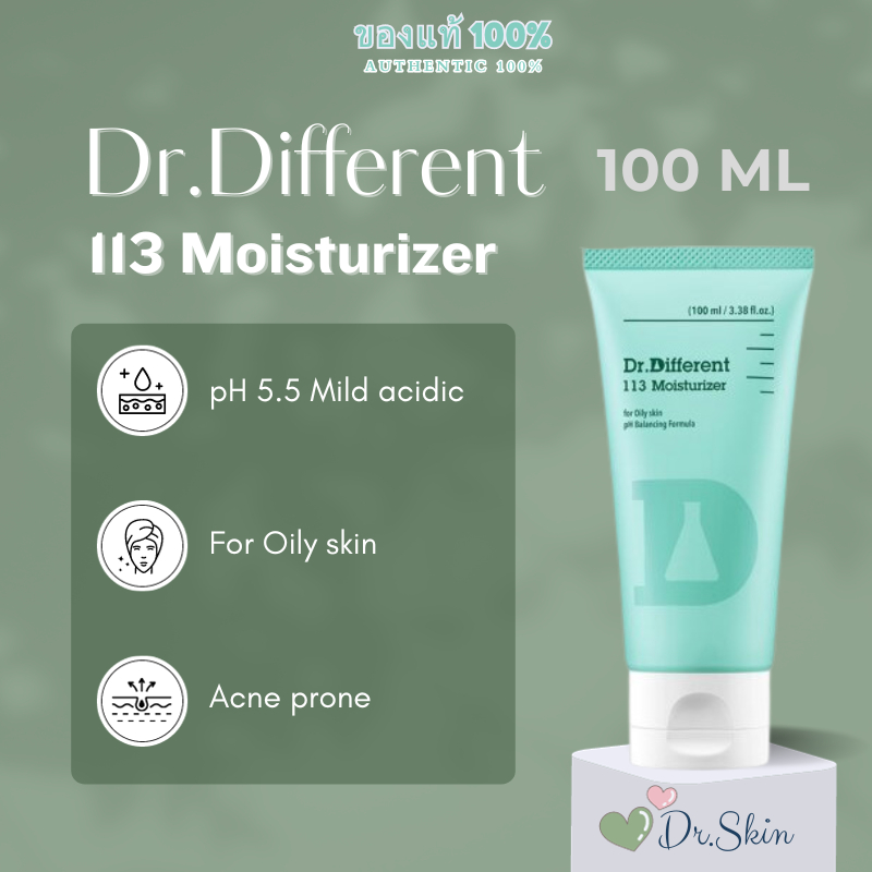 พร้อมส่ง !! DR.Different - 113 Moisturizer 100ml