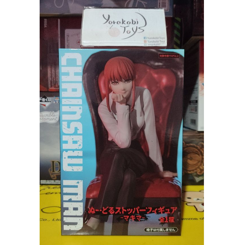 ( มือ1 lot.jp )Furyu Chainsaw Man Makima Figure Noodle Stopper