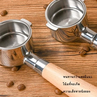 การจัดส่งในพื้นที่｜Delonghi ด้ามชงกาแฟ Bottomless Portafilter ก้านชงกาแฟ 51mm (2/3หู)