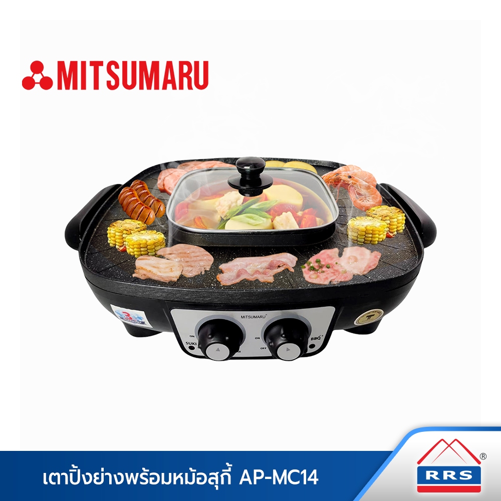 RRS X MITSUMARU เตาปิ้งย่างพร้อมหม้อสุกี้ AP-MC14