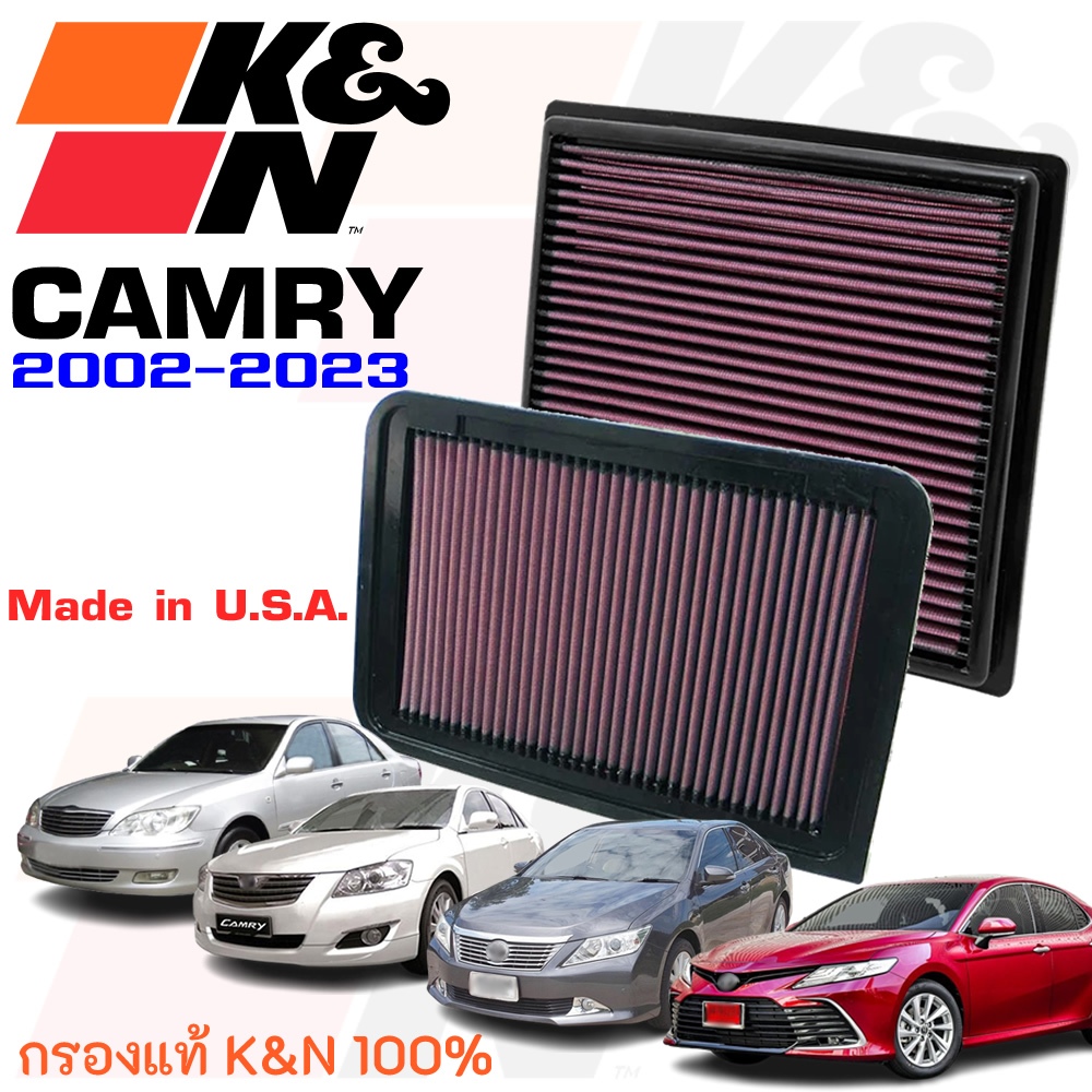 K&amp;N กรองอากาศ CAMRY 2003-2023 กรองเครื่องยนต์ ใส้กรองอากาศ High-Flow Air Filter แท้ Made in USA