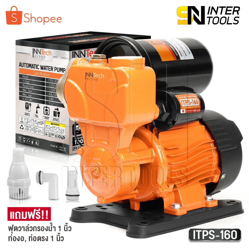#ปั๊มน้ำอัตโนมัติ #ปั๊มน้ำ #ปั๊มน้ำออโต้ #InnTech #ปั๊มน้ำ 750W