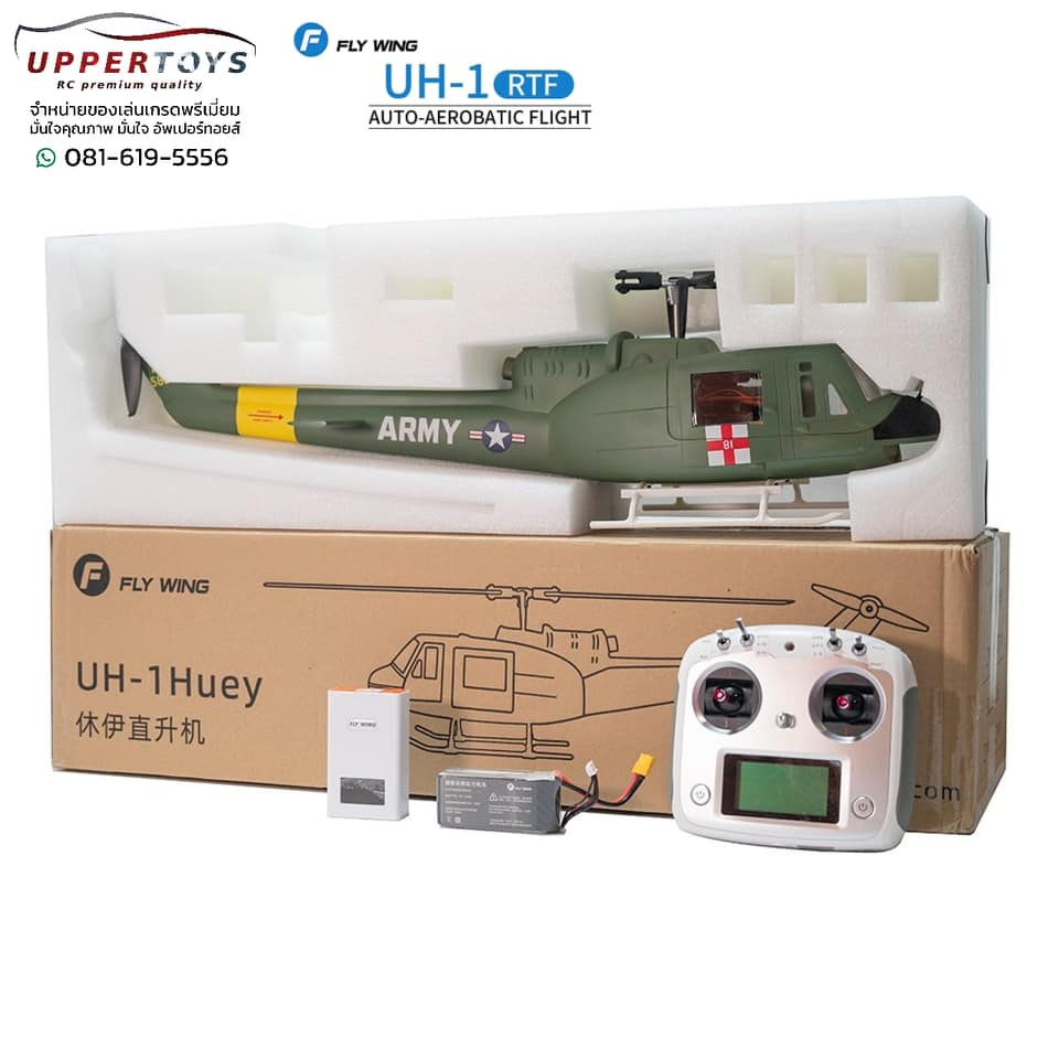 เฮลิคอปเตอร์ FlyWing UH-1 RC Hubschrauber 470 6CH 3D GPS Brushless Motor H1 Flight Controller