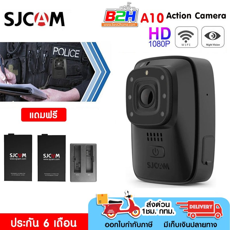 SJCAM A10 Police Body Camera มี Infrared คมชัด ในชุดแถม แบต+ชุดชาร์จ