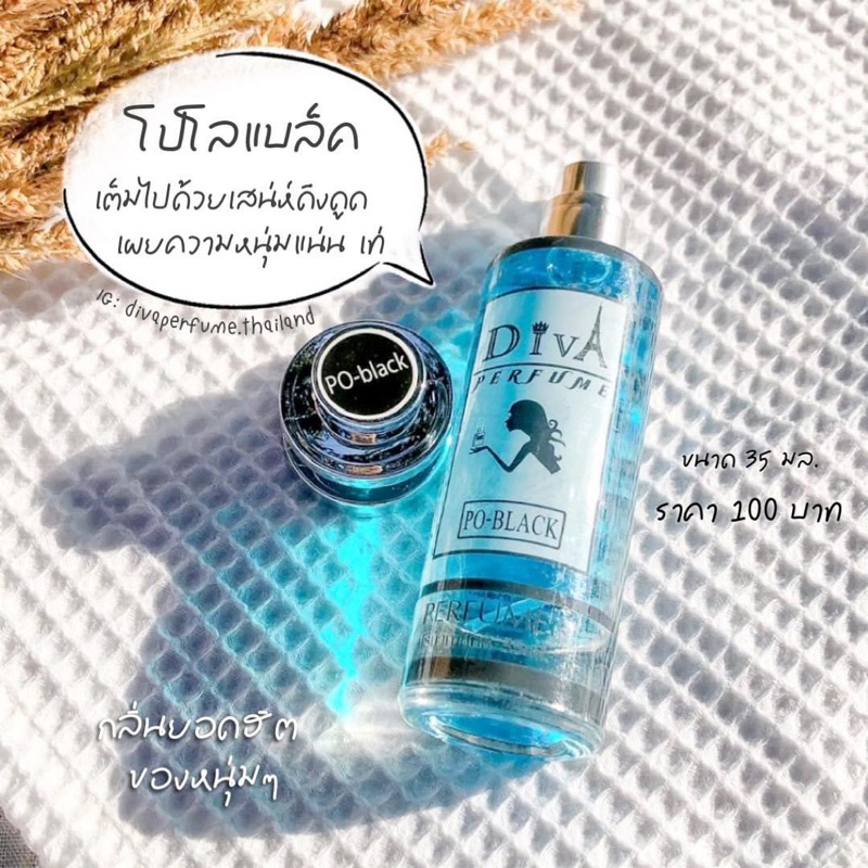 น้ำหอมดีว่าโปโลแบล็ค กลิ่นแนวสปรอทที่ผู้ชายต้องลอง หอมน่าหลงสุดๆ