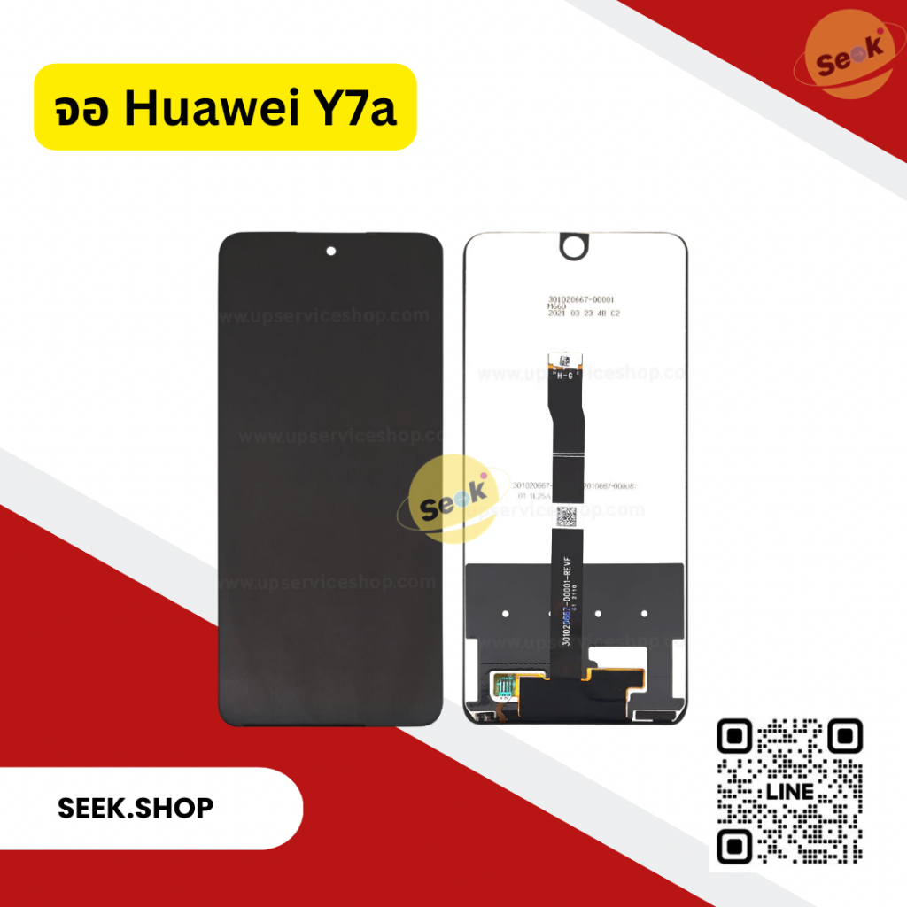 จอ Huawei Y7A  งาน or รับประกัน 30 วัน พร้อมส่ง!!!