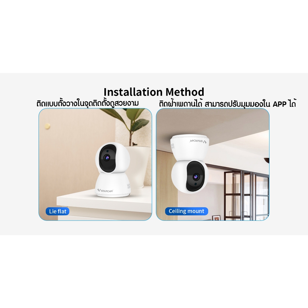 Vstarcam CS91 5.8GHz Smart Home Camera กล้องวงจรปิดไร้สาย Wifi เฝ้าดูเเลคนใกล้ชิดไม่ให้พลาดสายตา ดูออนไลน์ผ่านมือถือ