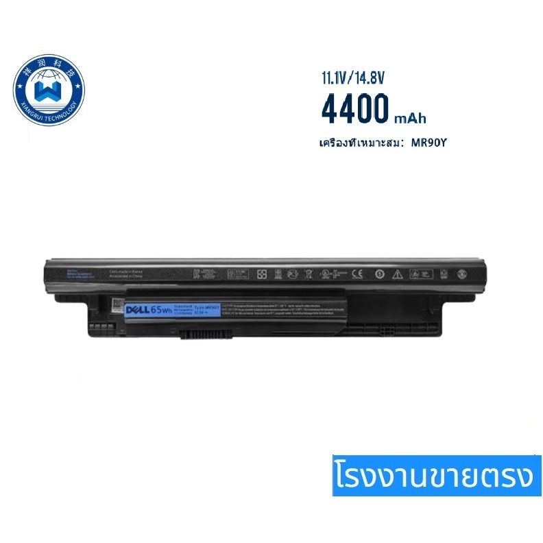 แบตเตอรี่โน๊ตบุ๊คDELLเหมาะสำหรับ XCMRD MR90Y PVJ7J 8RT13 6KP1N 3440 3421 3540 5421 3521 3721